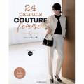 24 patrons couture pour femme - 254