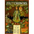Affiche Fil au Chinois vintage - mod&egrave;le n.2 - 464