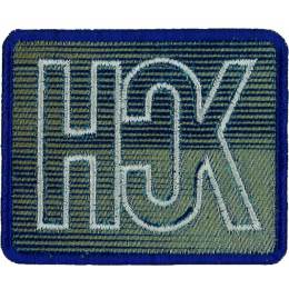 Thermocollant hck 7 x 7 cm - 408